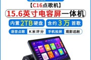 k米点歌机顶盒评分方法是什么？评分中常见问题有哪些？