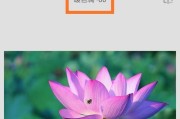 手机拍照后如何拼接成一张图片？