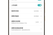 如何将手机设置为摄像头显示器？需要哪些步骤？