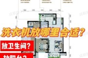 使用洗衣机投料盒的好处是什么？