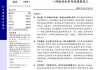 防火墙门锁通用性如何？设置步骤是什么？