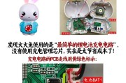 鼓包充电器的处理方法是什么？视频教程在哪里可以找到？