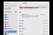 笔记本其他盘内存清理方法是什么？