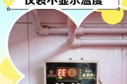 以太阳能热水器不出热水的原因及解决方法（探究以太阳能热水器不出热水的几个主要原因及相应的解决方案）
