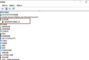 Win11带来全新体验（Win11的功能与优势一览）