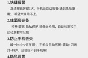 大摄像头的1-2手机怎么用？使用技巧是什么？