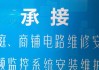 如何快速联系师傅维修灯具？（找到专业师傅，解决你的灯具问题）