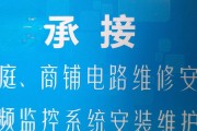 如何快速联系师傅维修灯具？（找到专业师傅，解决你的灯具问题）