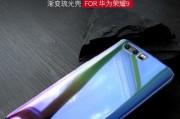 荣耀29全包屏手机壳拆卸方法是什么？