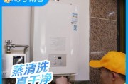 热水器常见故障及处理指南（解决热水器问题）