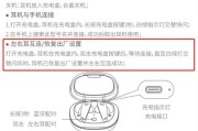 蓝牙耳机水泵安装步骤是什么？安装中常见问题有哪些？