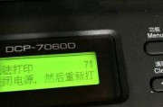显示屏关闭后为何无法再次点亮？