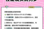 佳能相机如何设置以追拍飞鸟？