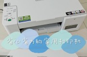 打印机的设置与使用（如何将打印机设置为默认打印设备）