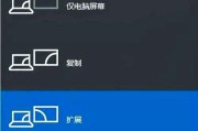 电脑黑屏的设置方法（解决电脑黑屏问题的有效方法）