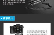 相机三脚架短路的修复方法是什么？
