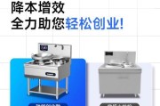 酒店电磁炉维修方法（解决常见电磁炉故障的简易方法）