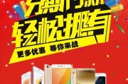 折叠手机荣耀分期怎么用？分期付款有哪些好处？