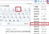 电视机壁挂支架安装的最佳时机是什么时候？