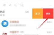 华为手机淘宝删除待付款的方法是什么？