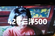 三洋电视要用机顶盒吗怎么设置？设置步骤是什么？