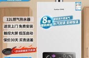 如何选择安全又实惠的天然气热水器（安全）