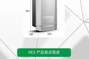 华帝热水器风压故障检修教程（解决热水器风压不足问题的方法及注意事项）