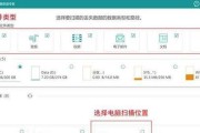 电脑内存检查后如何进行设置？