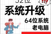 笔记本电脑重置系统方法详解（快速解决电脑问题的有效方法）