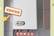 热水器阀门开启方法图解说明？