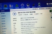 宏碁配置模式如何切换设置？