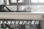 如何选择和安装家用净水器（一步步教你选择合适的净水器）