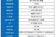 索尼电视亮度调节方法是什么？