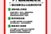 酒精清洁散热器的正确方法是什么？使用酒精有何注意事项？
