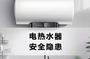 燃气热水器VS电热水器（选择理性的关键在于了解两者的优缺点）