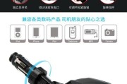 点烟器手机接线充电器的方法是什么？操作步骤复杂吗？