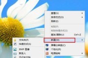 Win7激活码和产品密钥获取指南（轻松获得正版激活码）