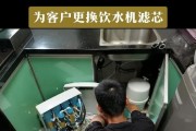 如何更换饮水机滤芯的小窍门（解决饮水机滤芯水小问题的简便方法）