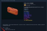 CSGO抽箱子用什么软件？苹果手机上如何操作？