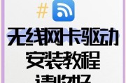 新电脑上网卡驱动安装失败怎么办？