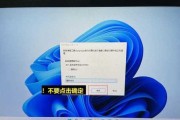联想小新电脑如何修改问题设置？修改设置时应该注意什么？