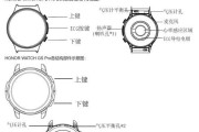 智能手表按键维修方法是什么？