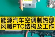 如何修理空调扇（解决空调扇故障的简单方法）