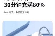 如何选择合适的手机数据线？购买时应注意哪些参数？
