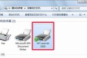 解决打印机标签不连接问题的有效方法（如何调整打印机连接问题）