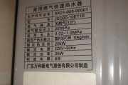 万和热水器故障16及其解决方法（万和热水器维修门店提供专业维修服务）