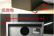 低音炮全套设备接线步骤详解？接线错误会导致什么问题？