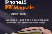 充电器CL双口快充支持的最大功率是多少？