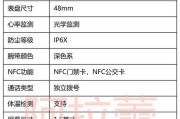 想购买智能手表但不知如何选择怎么办？