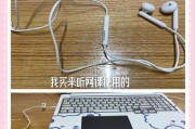 机器键盘膜的作用是什么？它对键盘有哪些保护效果？